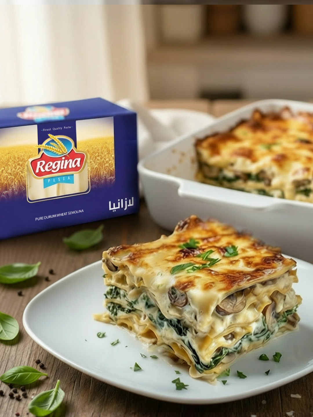 Creamy Spinach and Mushroom Lasagna 